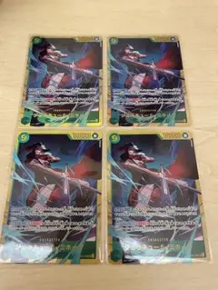 ワンピースカード ジュラキュール・ミホーク 4枚セット OP09-038 ワンピースカード ジュラキュール・ミホーク 4枚セット OP09-038