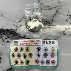 Item thumbnail for item 443618ac-fc10-41eb-aeb4-640c2b959742