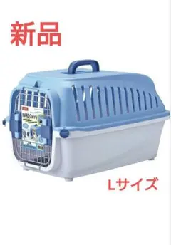 HARD Carry L ペットキャリー キャンピングキャリー クレートのサムネイル