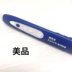 2026年最新】理英会 ペンの人気アイテム - メルカリ