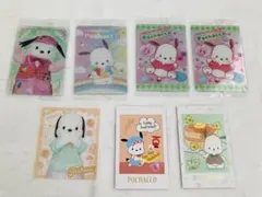 サンリオ ポチャッコ グッズ まとめ売り