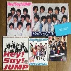 Hey!Say!JUMP ヘイセイジャンプ カレンダー