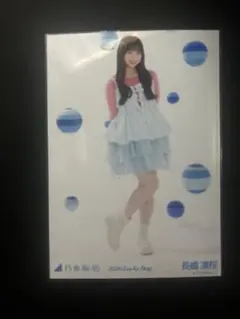 2026年最新】長嶋凛桜の人気アイテム - メルカリ