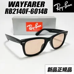 2025年最新】レイバン rb2140f 601/4bの人気アイテム - メルカリ