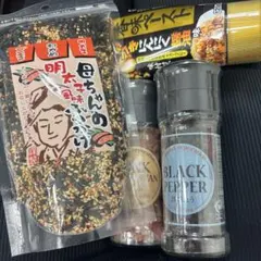明太風ふりかけ・ピンクソルト&黒コショウボトル・香味ペーストをセットでのサムネイル