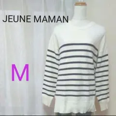 JEUNE MAMAN オーバーサイズ ボーダー ニット M アイボリー イオン