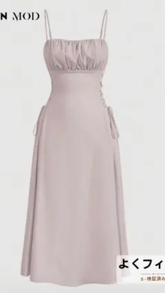 シャーリングレースアップワンピース