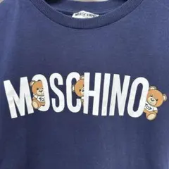 大人もOKモスキーノ　ロゴTシャツ青のサムネイル