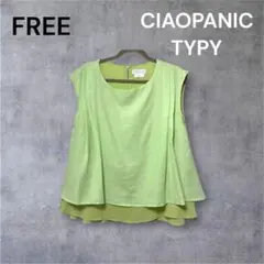 CIAOPANIC TYPY 半袖 トップス FREE ライトグリーン フレアのサムネイル