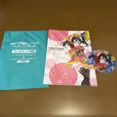 Item thumbnail for item 8e81a14e-a8cd-4b6a-9a8c-17a6f3b3c61f