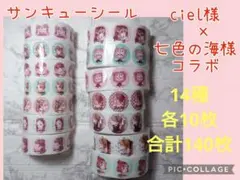 あやママ様 リクエスト 2点 まとめ商品