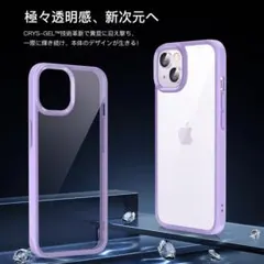iPhone13 スマホケース iPhone13Pro クリア スマホスタンド付