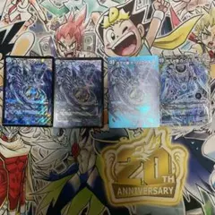 ガリュミーズ
