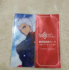 FGO 最終再臨展 編成画面風カード エミヤ 水着 5点セット バラ売り可