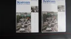 Item thumbnail for item 0e98bca7-5fb5-4113-94da-d22b01cb1fd0