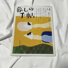 2025年最新】大谷一良 版画の人気アイテム - メルカリ