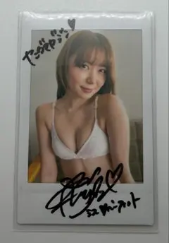 2026年最新】ヤンマガ チェキの人気アイテム - メルカリ