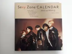 【値下げ】Sexy Zone セクゾ カレンダー 2021 SZ10TH シール