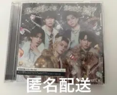 M!LK 好きすぎて滅 爆裂愛してる 初回限定盤B CD BluRay 未再生