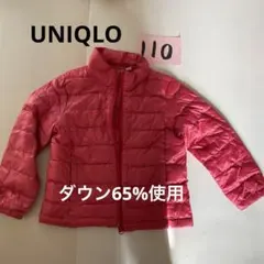 UNIQLOダウン
