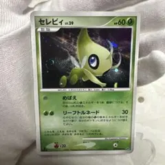 ポケモンカードゲーム セレビィ LV.39 - メルカリ