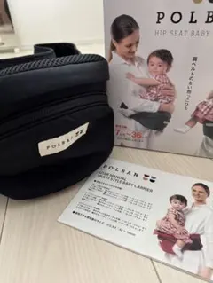 POLBAN ヒップシート ブラック　ポルバンのサムネイル