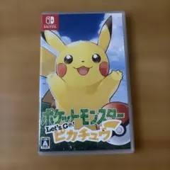ポケットモンスター Let's Go! ピカチュウ Switchのサムネイル