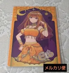 カラフルピーチ Arabian Peach Night カード えとさん | Mercari
