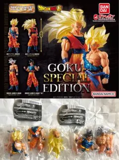 再販版 HGドラゴンボール01 GOKU SPECIAL EDITION ４種