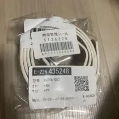 ベルト 白 ホワイト