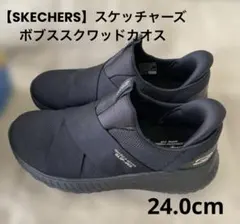 美品[スケッチャーズ] BOBS SQUAD CHAOS ワイドフィット24.0