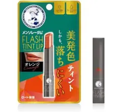 メンソレータム フラッシュティントリップのサムネイル