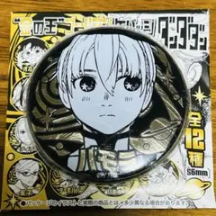 2025年最新】ダンダダン 缶バッジ 金の玉の人気アイテム - メルカリ