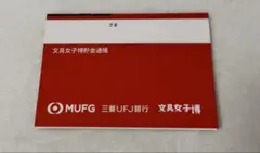 Item thumbnail for item 2b9119b0-6bfc-42a0-9528-236d06013ec3