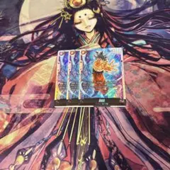 【SCR☆】孫悟空【限界を超えし者】
孫悟空 ドラゴンボールカード 限界を超えし者 孫悟空 SCR シークレット 2枚