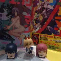 チェンソーマン　ガチャガチャ　 3体セット＆漫画5,6巻（レゼ篇）セット