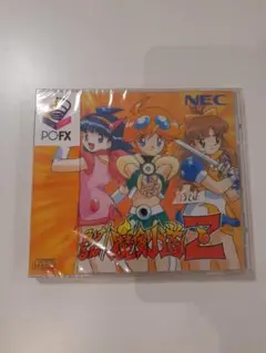 未開封 PC-FX 負けるな!魔剣道Z 日本電気 NEC - メルカリ