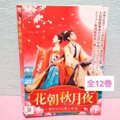 高見沢俊彦 絵本メタルニア物語&月姫プロモーションDVD付き - メルカリ
