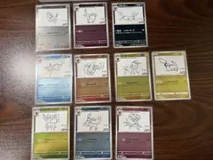 nagaba 未開封　4パック セット 長場　コラボ　ブイズ ポケカ】ブイズプロモ付き・Yu Nagaga（長場雄）コラボイーブイ