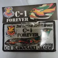 C-1 FOREVER 刺繍パッチ