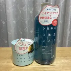 白鶴 うるおい日本酒コスメ 美肌水＆薬用ジェルクリーム セット　割引中のサムネイル