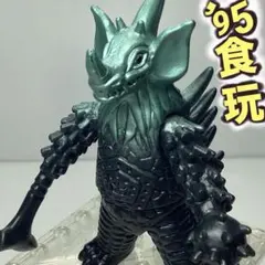『90年代食玩』 BANDAI 1995 硬質ソフビタイラント