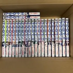 ブルーロック 漫画 1巻から22巻セット
