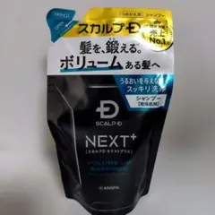 アンファー スカルプD ネクストプラス ドライ つめかえ用のサムネイル