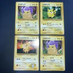 特価品　ピカチュウ 旧裏　4枚