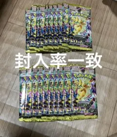 メガドリーム　10パック　封入率一致　2個セット
