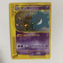 ゲンガー カードE ゲンガーex SR SV5K 088/071 - | ポケモンカード専門店 Cobalt Cave