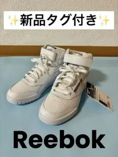2026年最新】reebok ハイカットスニーカーの人気アイテム - メルカリ