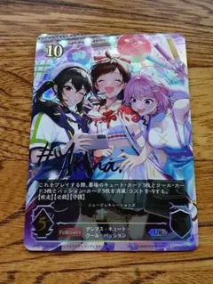 シャドウバースエボルヴ アリサ ur 深緑の弓使い・アリサ(BP17-U01) | UR | ドラゴンスター | シャドウ