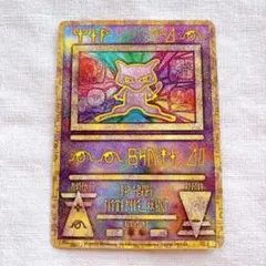 2026年最新】古代文字 ミュウの人気アイテム - メルカリ